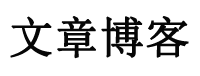 元坝区新闻网